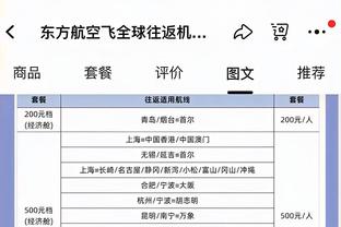 被交易至热火！罗齐尔冲上全美推特热搜第二 话题中有洛瑞和黄蜂